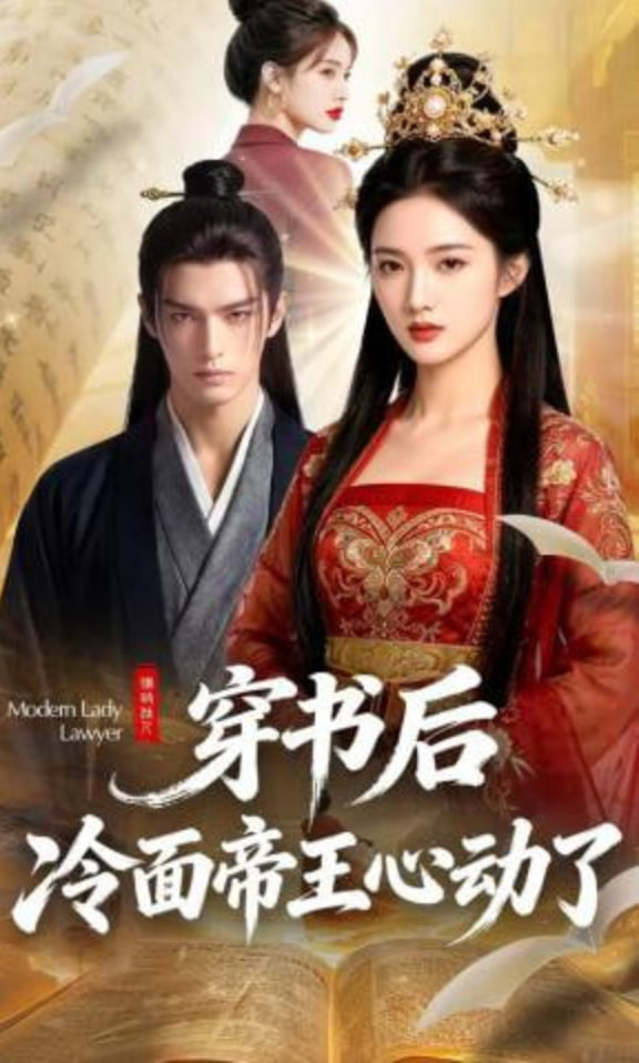 火影忍者:新时代