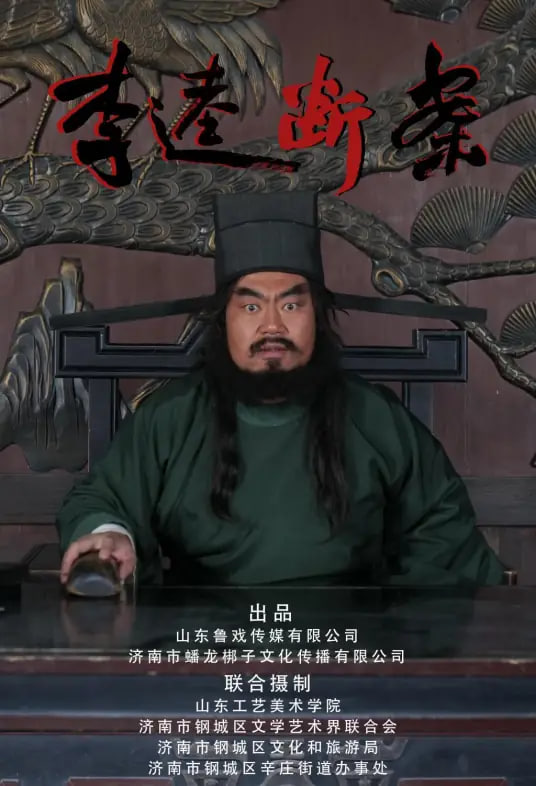星际远征