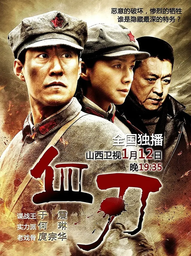 梦境追凶